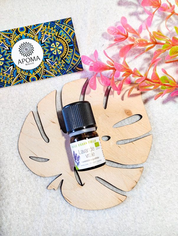 Ефірна олія лаванди, 2 мл